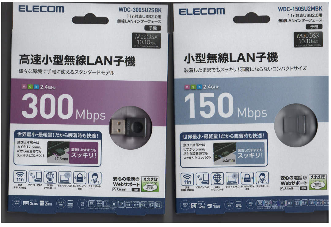 wireless-lan